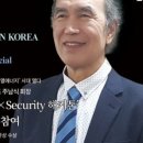 주식회사 주남