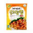 지키미