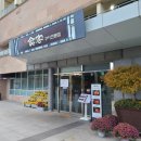 홈런성인오락실 | [경북/경주] 소노벨 경주 / 식객, 마트, 레전드 히어로즈, 비엔토 레스토랑 조식 정보&amp;후기