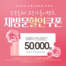 홍천풀빌라소토보체 이미지