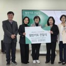 초록우산