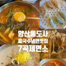 신평3길 이미지