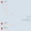 울랄라횟집 이미지
