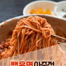 백운면아중점