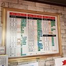 쌍학반점