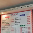 양과의하루숯불양꼬치 이미지
