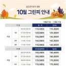 (주)골프존카운티