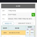 거제남서로 이미지