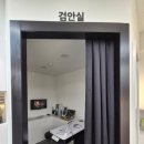 씨채널안경콘택트상도점 | [숭실대입구역] 으뜸50안경 숭실대입구역점 - 가격과 퀄리티 모두 잡은 숭실대안경점ㅣ렌즈가격표, 주차