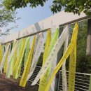 국립5.18민주묘지(역사의문) 이미지