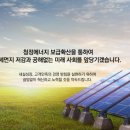(주)가온환경산업 이미지