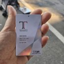 백경 티워시 천안직산점 | 천안직산세차 티워시