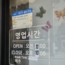 팟초이 | 강서구맛집:: 롯데몰 근처 내돈내산 평점 4.8인 팟초이 솔직후기