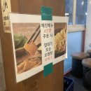 삼일특수야채 | [광주] 용봉동 전대 후문 맛집 추천 :: 삼일집 ｜ 내돈내산 솔직후기
