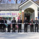 임곡2리 이미지