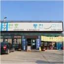 연호식당 이미지