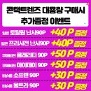 으뜸플러스 광주첨단점 이미지