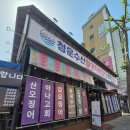 GS25 청주복대본점 이미지