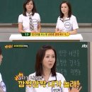 '아는형님' 전인화, 황신혜·유동근 키스신에 "너 같음 좋았겠니" 이미지