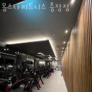 몸스타피트니스 네이버블로그