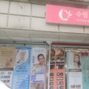 수림샵