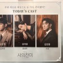 [8월, 9월] 24. 08. 26. Mon. ~ 24. 09. 01. Sun