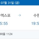 오동도식당 이미지