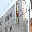 설화수모텔 이미지