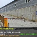 (주)진솔원
