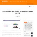 에이디엠티맥스그룹