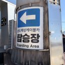 부산 가볼만한곳 송도해상케이블카 주말 후기, 네이버 예약 꿀팁