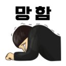 고향사철탕 이미지