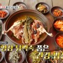 심봤다민박 이미지