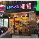 언니가 해준 네일