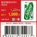 바이더웨이편의점 이미지