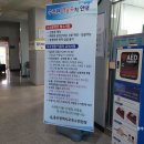 울산광역시교육수련원 객실 | 울산 북구 정자 교육수련원 이용안내 및 휴가 후기