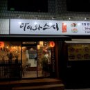 감삼동332 이미지