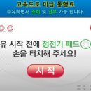 국토셀프주유소 이미지