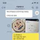 지영케이크