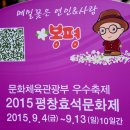 봉평메밀 이미지