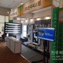 (주)진우기술 이미지