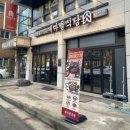 수원-1340 | [수원] 내돈내먹 후기 곡반정동 맛집 "새마을식당"