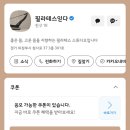 필라테스읻다