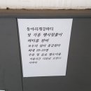고고동전노래연습장 이미지