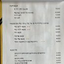 포앤라이스
