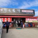 도고면 도고면로 네이버블로그