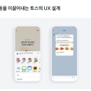 하나로치킨 이미지