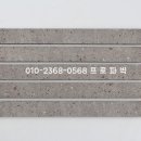 타일집 이미지