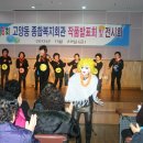 고양동종합복지회관 이미지