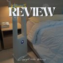 즐거운셀러 | 클릭메이트 셀러 추천 과즙수근 라이브방송 알뜰쇼핑 후기